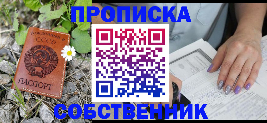 форма 3 в Торопеце