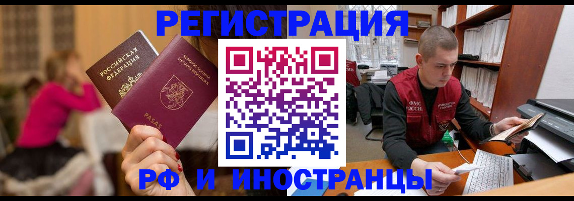 найти адрес прописки в Торопеце